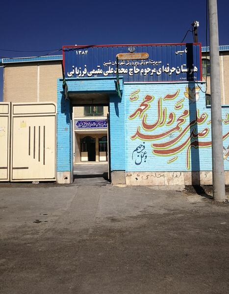 عکس احمد علی مقیمی