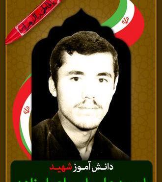 عکس احمد علی مقیمی