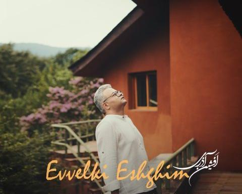 عکس احمد علی مقیمی