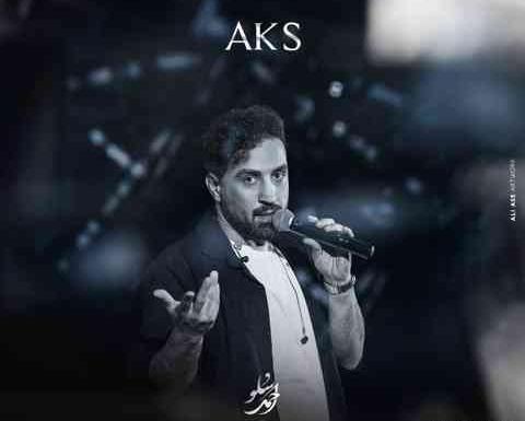 عکس احمد علی مقیمی
