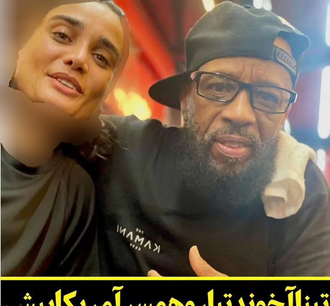 عکس شوهر تینا اخوند تبار