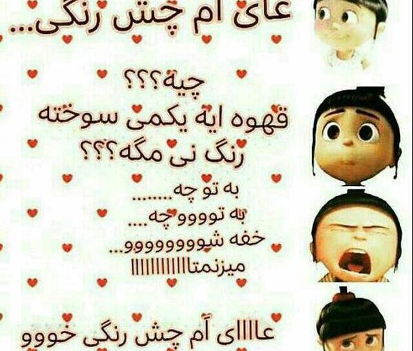 عکس نوشته دختر چشم قهوه ای
