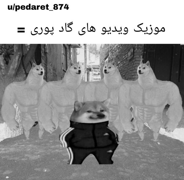 عکس سیاه سفید گاد