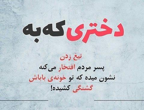 عکس نوشته دوست دارم پسر عمو
