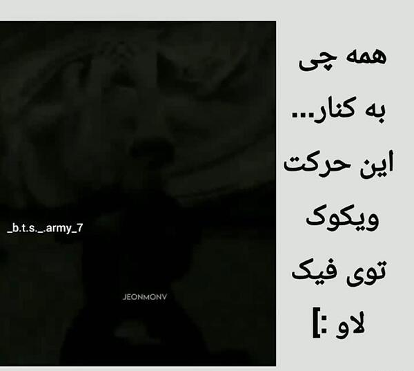 عکس ویکوک bts