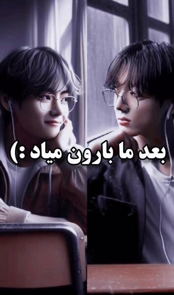 عکس ویکوک bts