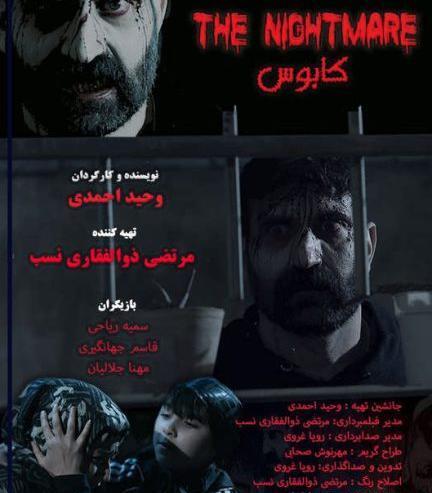 عکس هانیه جهانگیری