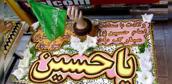 عکس امام حسین روی کیک