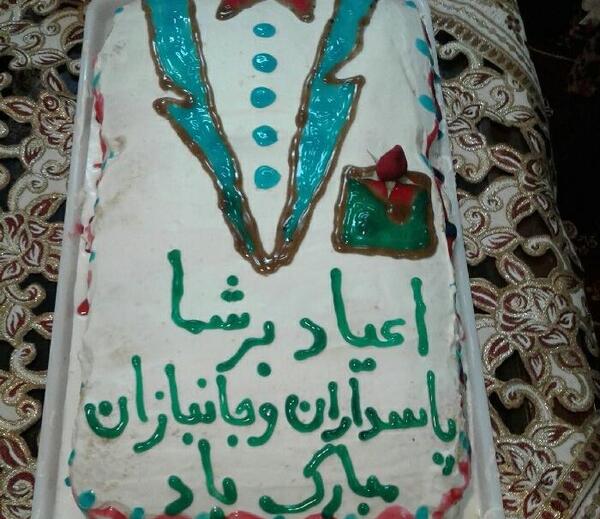 عکس امام حسین روی کیک