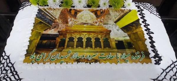 عکس امام حسین روی کیک