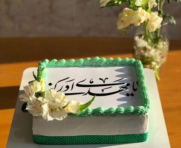 عکس امام حسین روی کیک