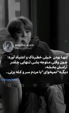 عکس گریه شوگا