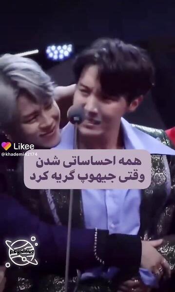 عکس گریه شوگا