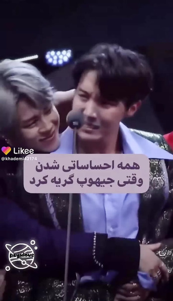 عکس گریه شوگا