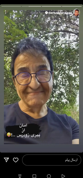 عکس پیری داریوش
