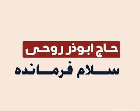 عکس نوشته سلام کودکانه