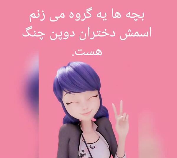 عکس نوشته سلام کودکانه