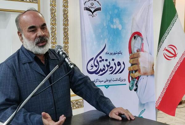 عکس دکتر ذبیح اله هاشمزهی زاهدان