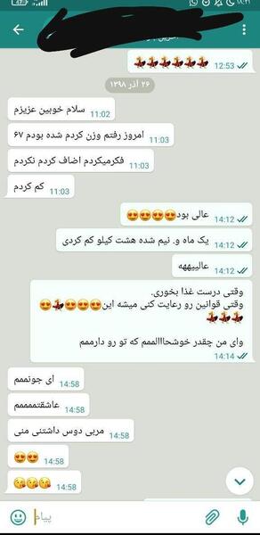 عکس کاهش وزن نی نی سایت