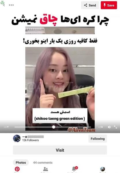 عکس کاهش وزن نی نی سایت