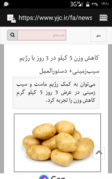 عکس کاهش وزن نی نی سایت