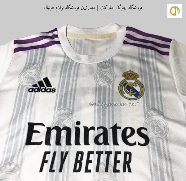 عکس لباس رئال مادرید بچه گانه