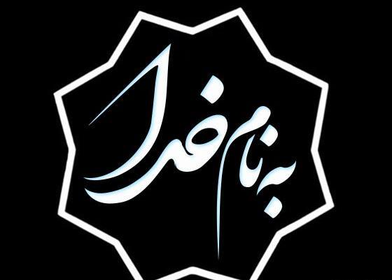 عکس نوشته های با نام خدا