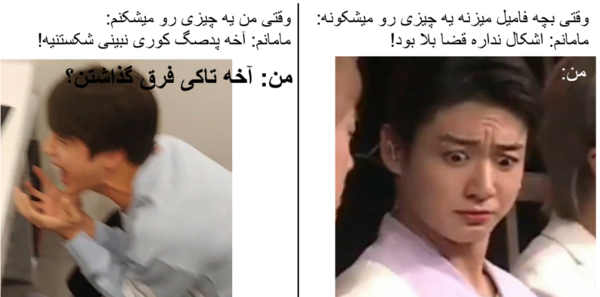عکس میم بی تی اس