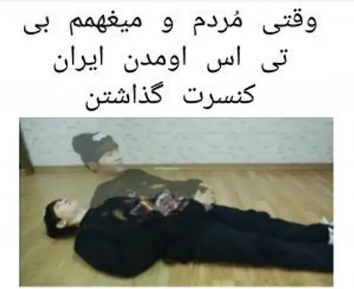 عکس میم بی تی اس