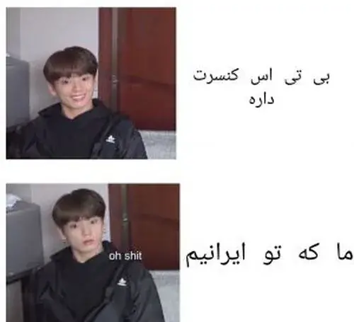 عکس میم بی تی اس