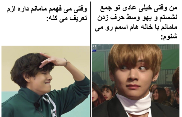 عکس میم بی تی اس