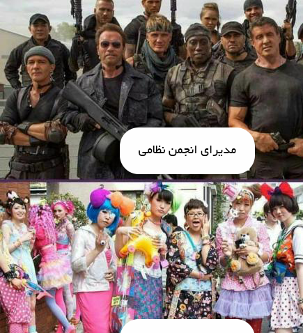 عکس میم بی تی اس