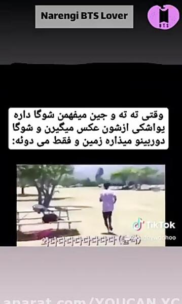 عکس میم بی تی اس