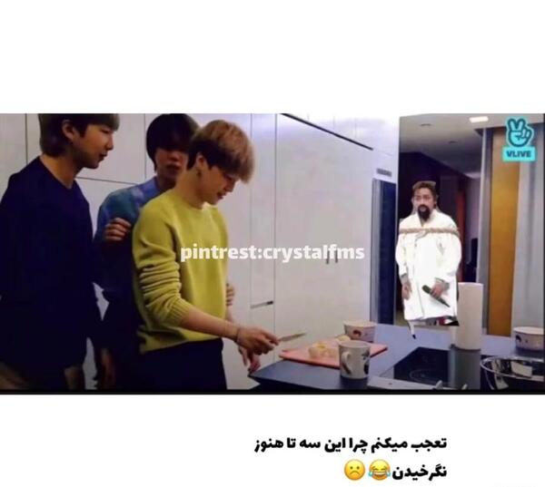 عکس میم بی تی اس