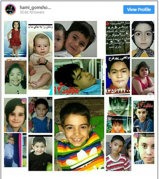 عکس پسر بچه گمشده
