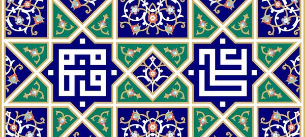 عکس پیام تبریک روز اول ذی الحجه