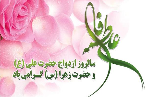 عکس پیام تبریک روز اول ذی الحجه