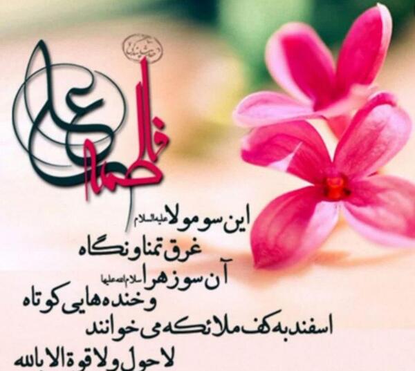 عکس پیام تبریک روز اول ذی الحجه