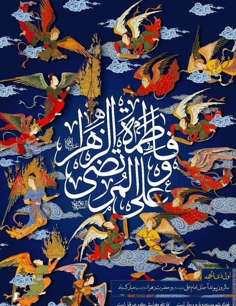 عکس پیام تبریک روز اول ذی الحجه
