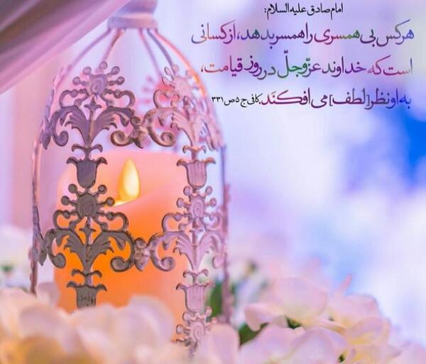 عکس پیام تبریک روز اول ذی الحجه
