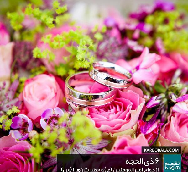 عکس پیام تبریک روز اول ذی الحجه