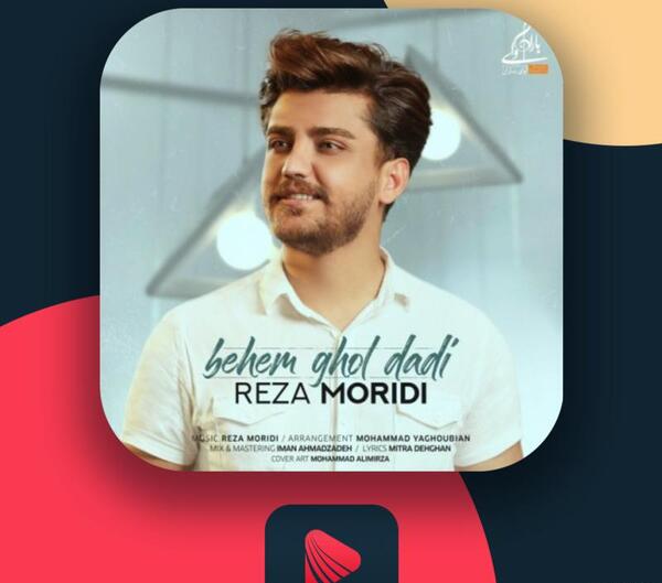 عکس نوشته رضا مریدی