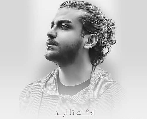 عکس نوشته رضا مریدی