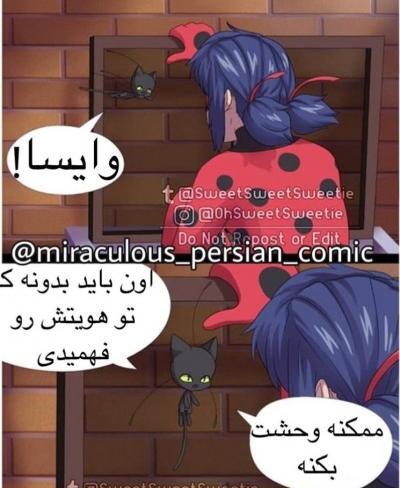 عکس آدرین تستچی