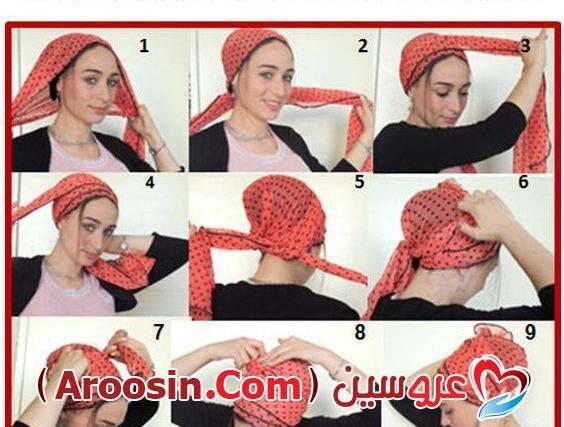 عکس روسری کردی