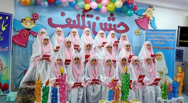 عکس سفره جشن تکلیف