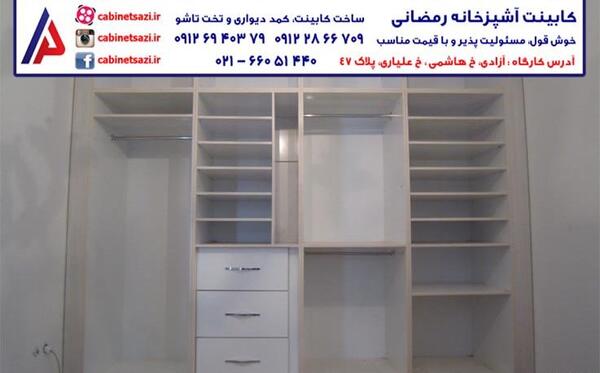 عکس کمد دیواری نئوپان