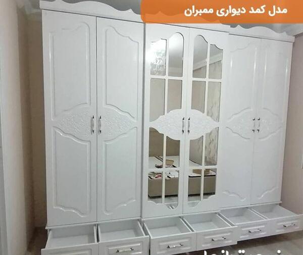 عکس کمد دیواری نئوپان