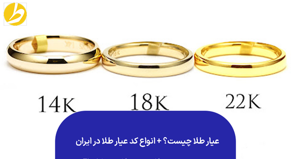 عکس طلا خالص
