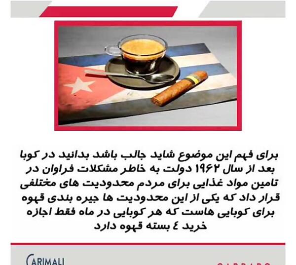 عکس جالب قهوه
